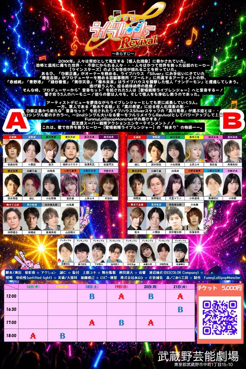 yuta_0323_'s tweet photo. #ライブレンジャー 稽古！

Bは通し稽古ー！
Aはシーン稽古！

やればやる程に好きなシーンが増えています♪さぁー稽古も終盤！
まだまだやれる事を！

Aでレンジャーを一緒にやるのは初めての黒川役の響汰くんと📸
ほんとに可愛い弟みたいな感じ！

#ふぁにろもん 公式HP
https://t.co/NMc7GTqHn9 https://t.co/wWaXZdXktJ