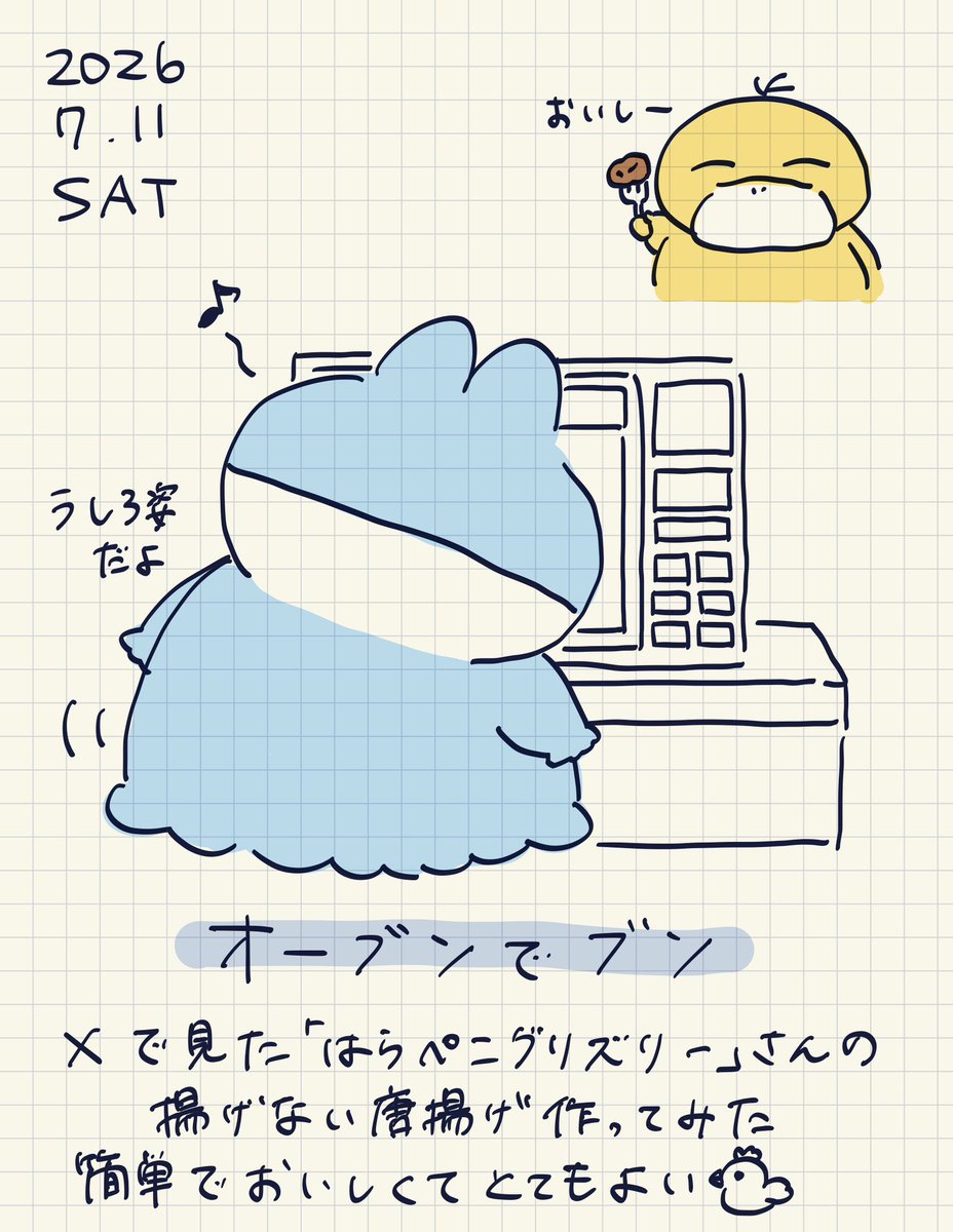 eria_atelier's tweet photo. ブンするレシピもっと知りたい

#日記 #絵日記 #ゴンベ #コダック https://t.co/Txiji7bdcc