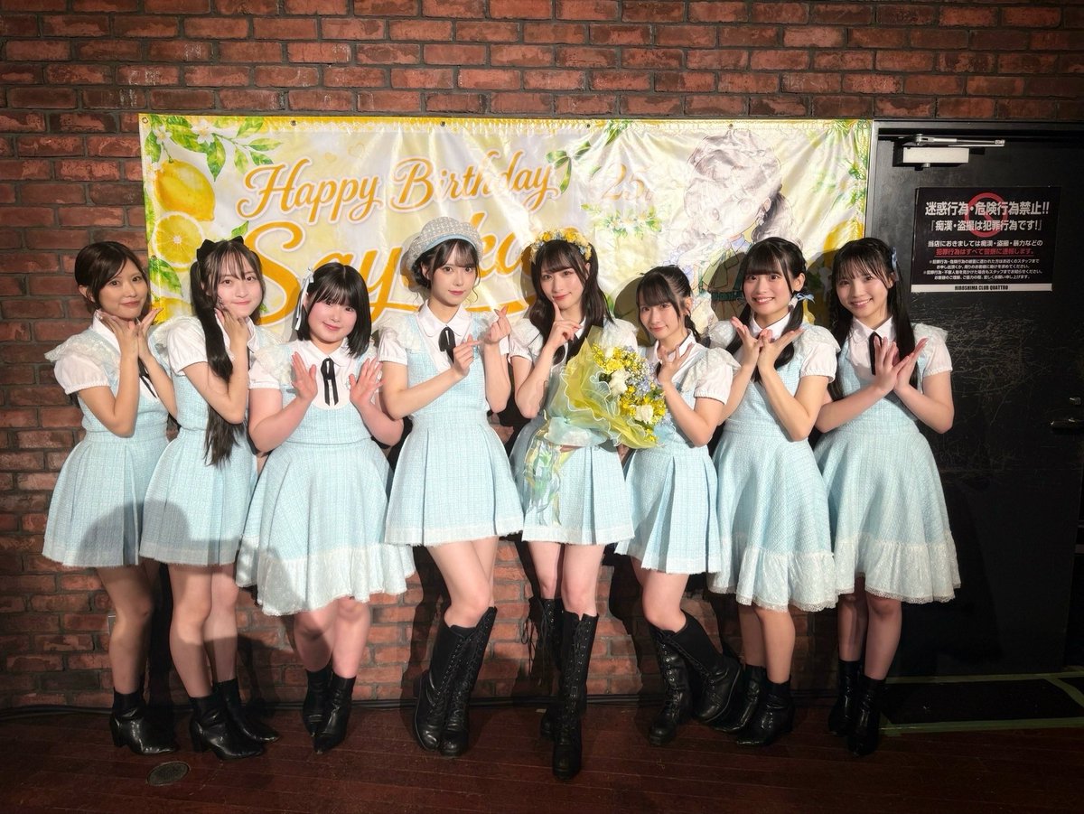 hrdsyk_rin's tweet photo. アイドルの夜明け公演
#原田清花生誕祭2026🌼⟡꙳

私の事を好きになってくれて
応援してくれる皆さんに出会えた事は
私にとって信じられないくらいの奇跡で
アイドルでいれる1番の理由です！

今日も沢山の愛を本当にありがとう🥹 https://t.co/D1aC6m2CzK