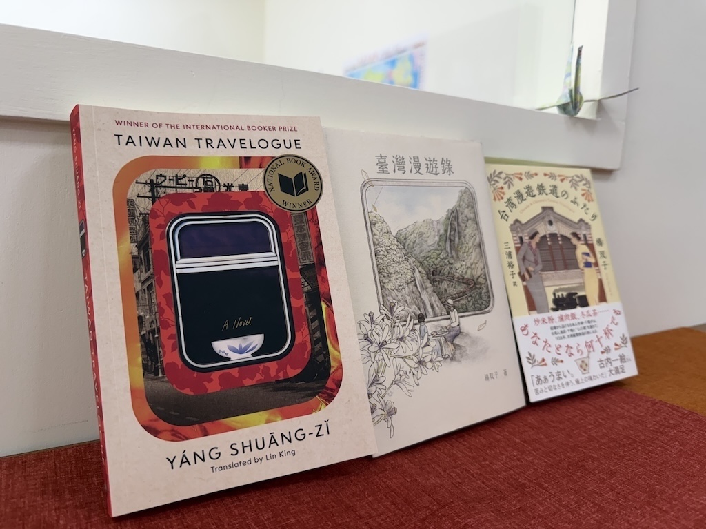 inuyamanihongo's tweet photo. [本] 日本人である私は『台湾漫遊鉄道のふたり』をどう読めばいいのか。
日本翻訳大賞、全米図書賞(翻訳部門)そして国際ブッカー賞を受賞し、世界で高い評価を受けている本作。私も、もちろんすばらしい作品だと思うのですが、単に「おもしろかった」で済ませてはいけない気がしています。
という→ https://t.co/Vu1OlDrmcU