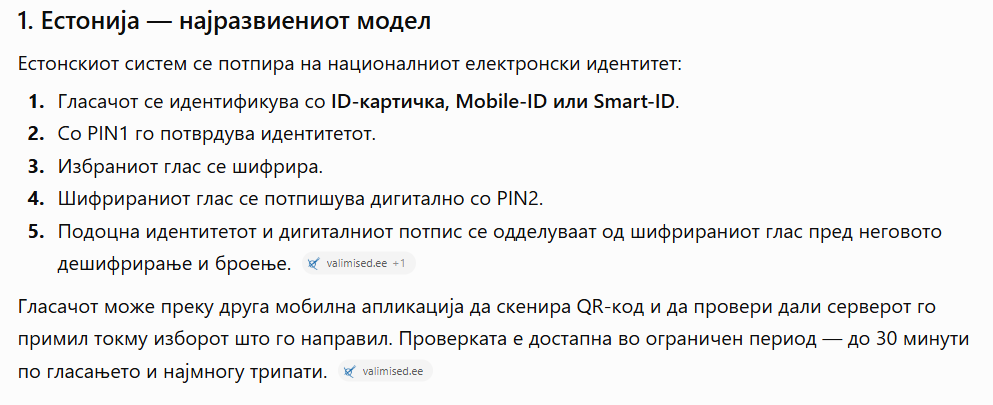 bosh_choek's tweet photo. @damjanev @abajkovMKD @UrbanMkd Јас немам АМА:
1. да се воведе естонски модел и никако другачие
2. Да можам да гласам и јас https://t.co/poiGJ5iS27