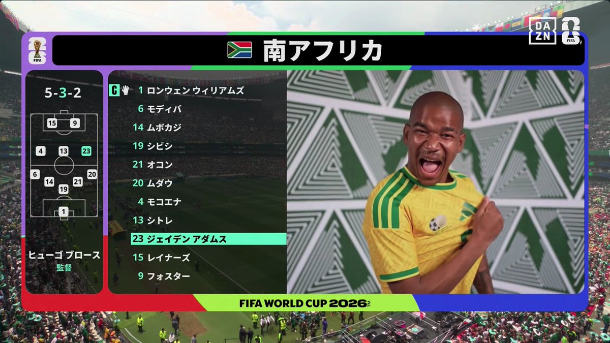 arbitro_2021's tweet photo. 南アフリカ共和国代表で今大会のW杯ではGS全試合に出場していたジェイデン アダムスが帰国後すぐに亡くなったとの報。 https://t.co/I8xpTgohpt
