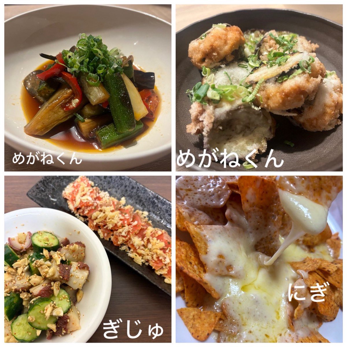 toi_spoon's tweet photo. リスナー賞
スーパーヒーロー！
とい賞
スーパーヒーロー！
リト賞
LiDaくん！

みんな参加ありがとう\( ᐛ )/
#ツマミ王 https://t.co/mHL4NNqdWK