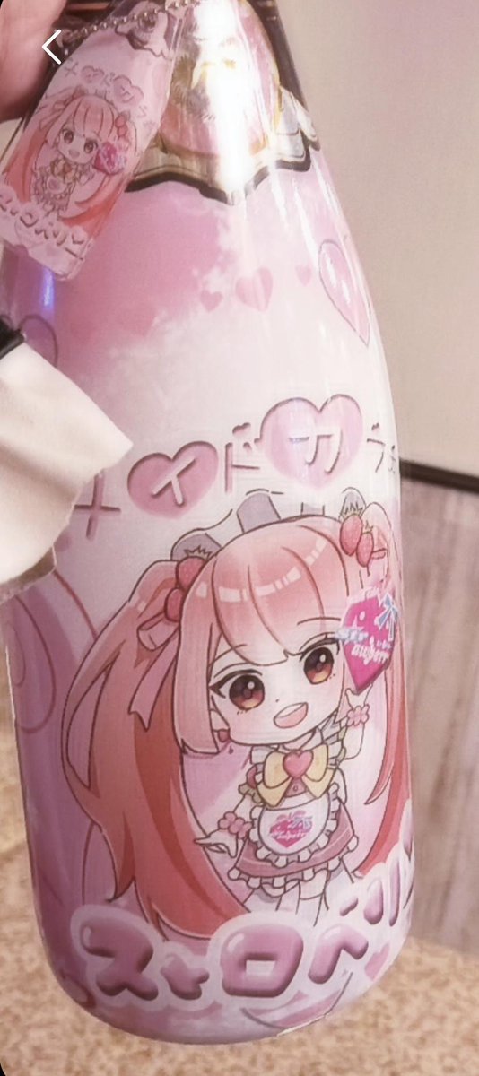 rikoberry_'s tweet photo. 7.10おきゅおわ❣
傷ついたけど慰められた1日🥺
ALT‼️今日も夜アンビ‼️ https://t.co/wILcdvtN3o