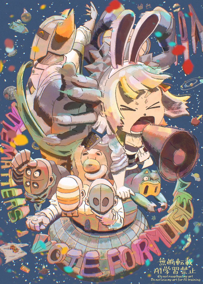 10yaa_1yaa's tweet photo. 強きムゲンに1票を！
#ムゲン党員集会 
#ずとまよファンアート https://t.co/oglh0bBNaa