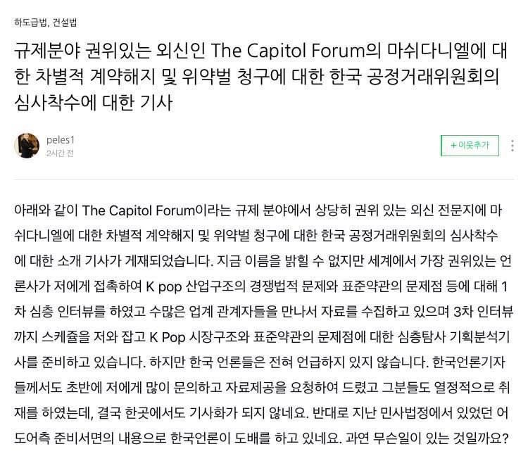 roxel tweet media