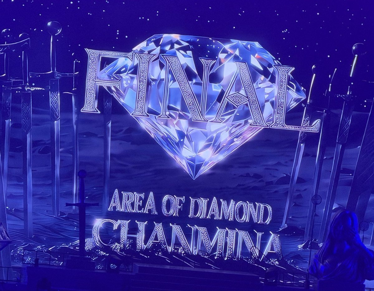 Miwa_BabyB's tweet photo. ちゃんみな「AREA OF DIAMOND FINAL」
📍東京ドーム Day1 
もえとライブ参戦してきました🥹❤️‍🔥
とっても美しい世界で感動でした😭✨
またライブいきたいな❤︎

#ちゃんみな #CHANMINA
#AODFINAL https://t.co/o04G62V3Pj