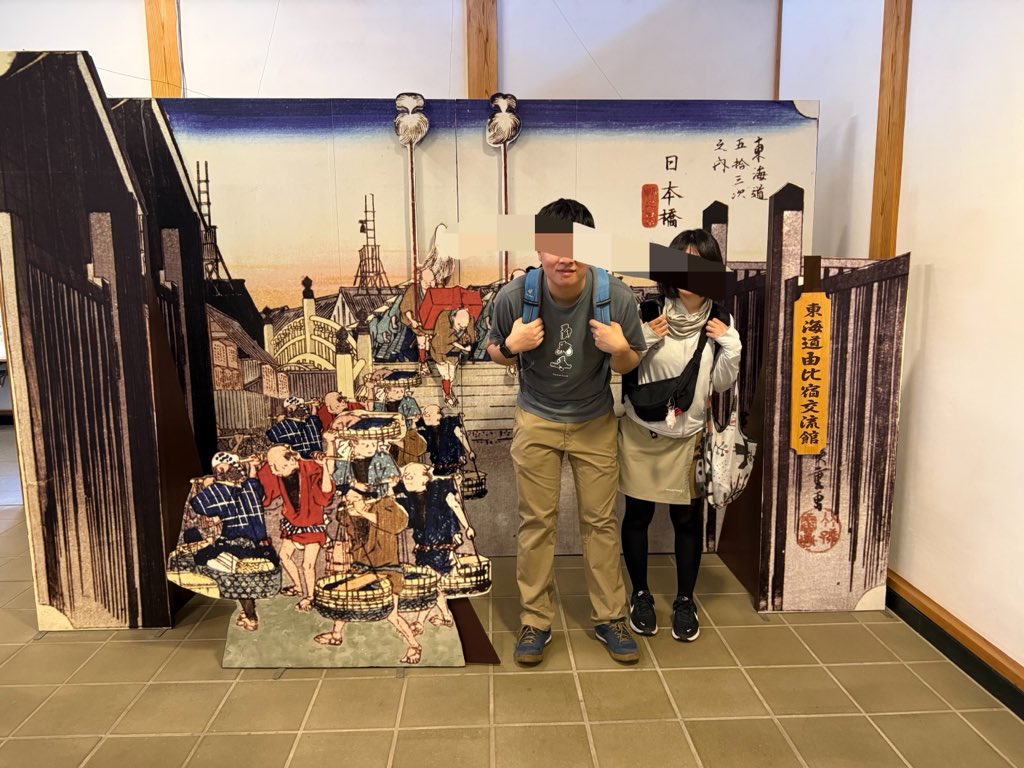 mochfm's tweet photo. 🚲自転車で東海道五十七次にも行きました

江戸時代の道をなぞることで昔の旅人、大名、明治天皇、スーツさんの聖地巡礼をしてるようで面白かった

そして自分の中で一生記憶に残り続ける体験だった
#スーツを見て行きました https://t.co/Fa3KmSeqsJ