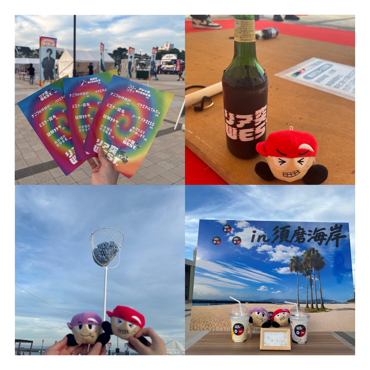 ma_west0822's tweet photo. 初日にお邪魔してきました☺️
結構難しく何度もチャレンジ笑
スタッフさんが明るくていい人すぎて、めちゃくちゃ楽しんだ🥹✨
17時枠やったから程よい暑さやったけど、日焼けと暑さ対策だけしっかりめの方が良さそう🥺

アジャタはアドバイス通り塊で投げるのがポイント🙄笑
#リア突海の家 https://t.co/YOa5MqPZqJ