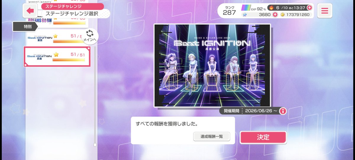 MitakeMetamon's tweet photo. 疲れた
遅れてもちゃんとやって偉い👏 https://t.co/UHm9M02zNS