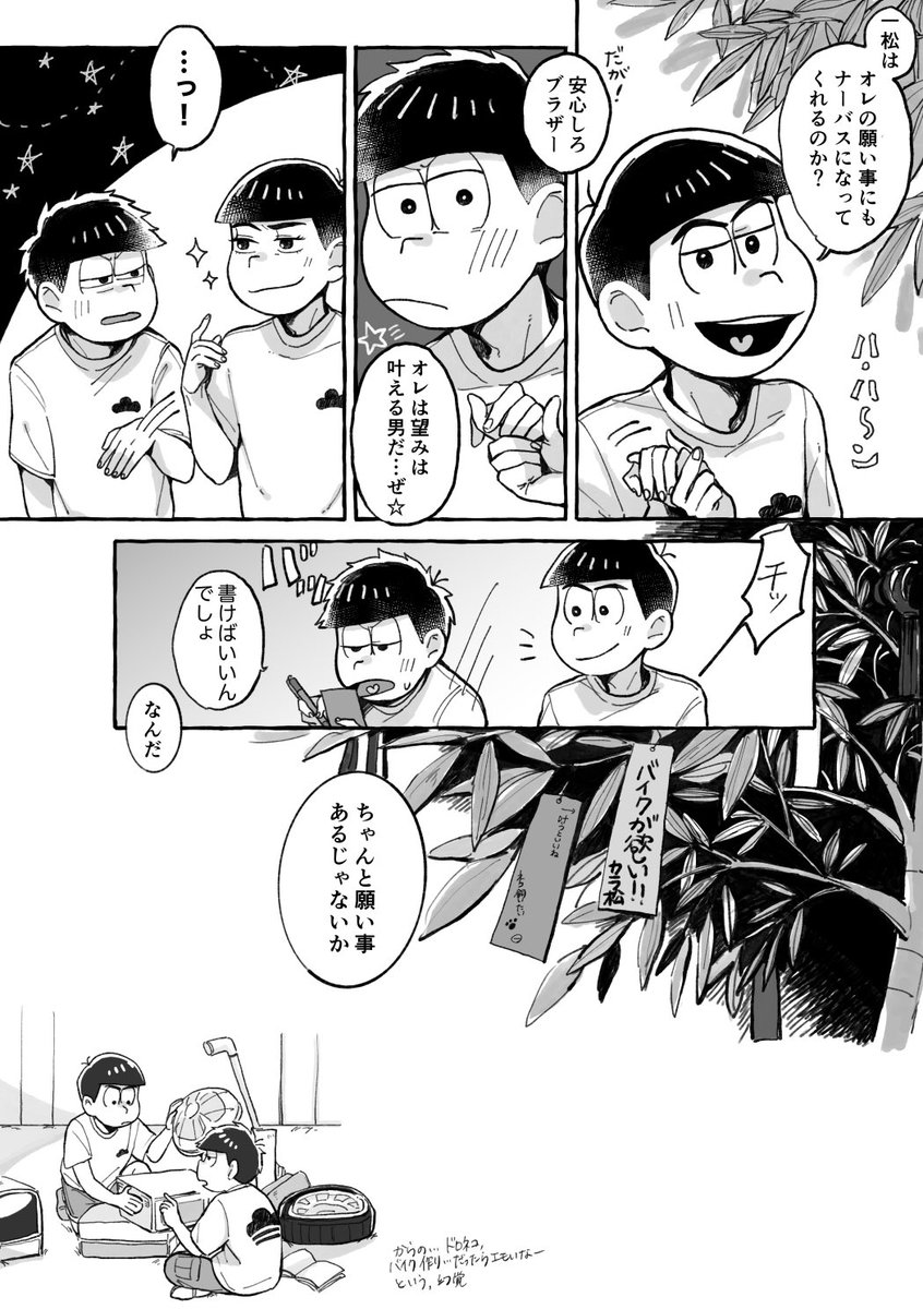 ゆず (@yuzuyu_24) / Posts / X