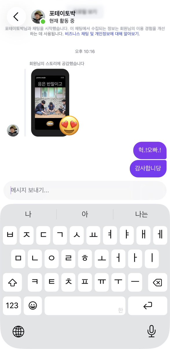_wnb0807's tweet photo. 박우진한테 성덕됨!
인스타를 보다가 디엠이 온거임.! 내가 스토리에 올렸더니 좋아해줌.! 고마워 오빠!!사랑해 https://t.co/zbDlJwDmXl