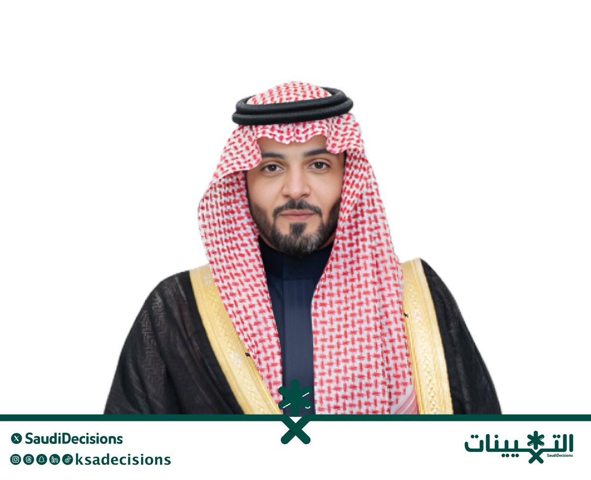 SaudiDecisions's tweet photo. أمر ملكي: 
تعيين الشيخ الدكتور محمد بن سليمان المطلق (نائبًا لوزير العدل) بالمرتبة الممتازة. https://t.co/t4bbr5jB7v