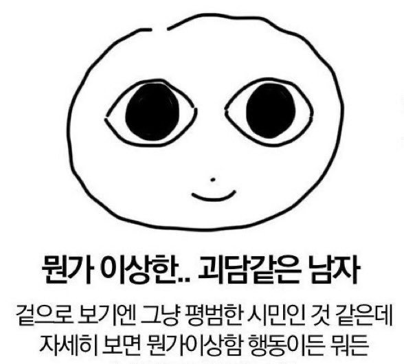nnzhmm's tweet photo. 이거같음 https://t.co/D1KVzphrZ1