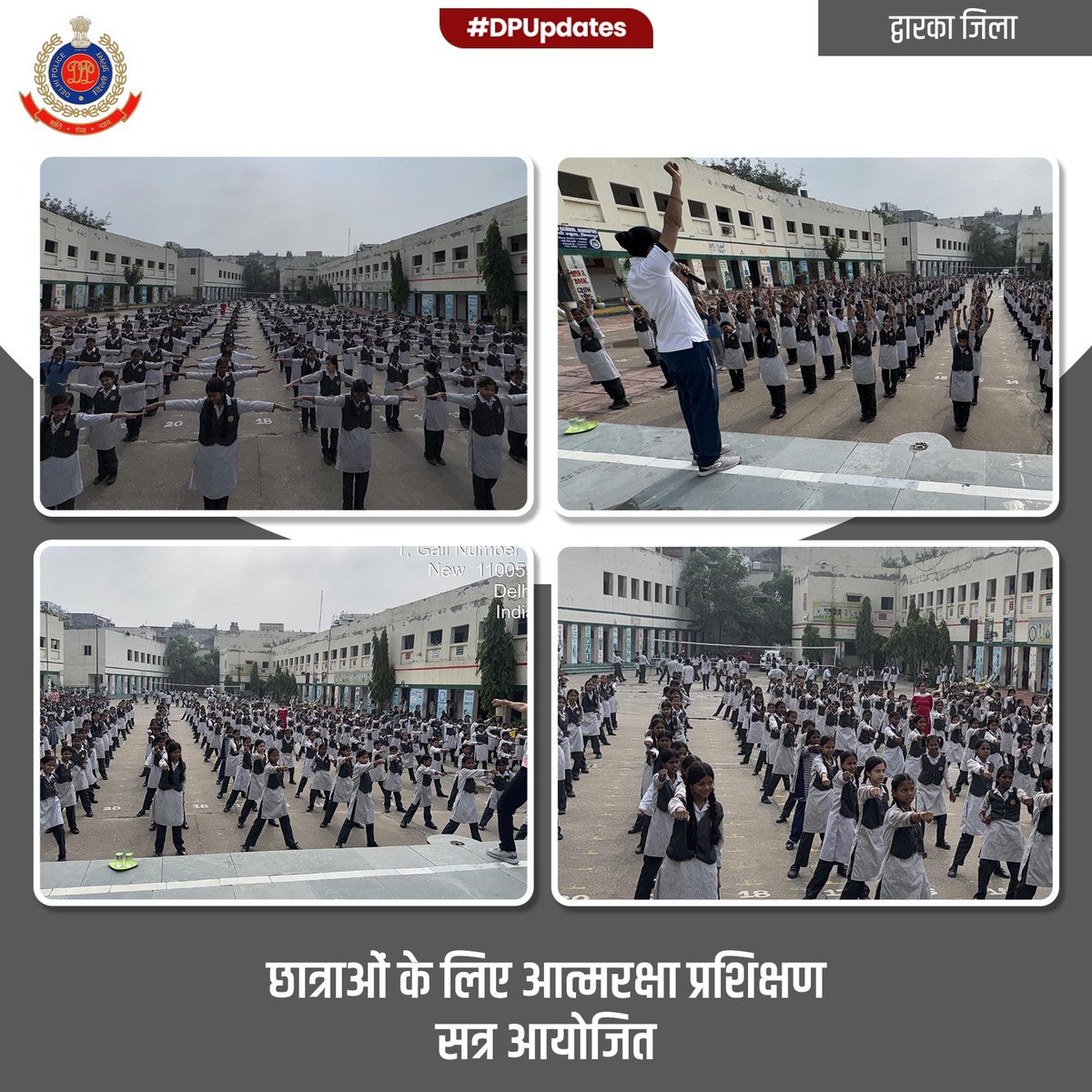 DCP/Dwarka, Delhi tweet media