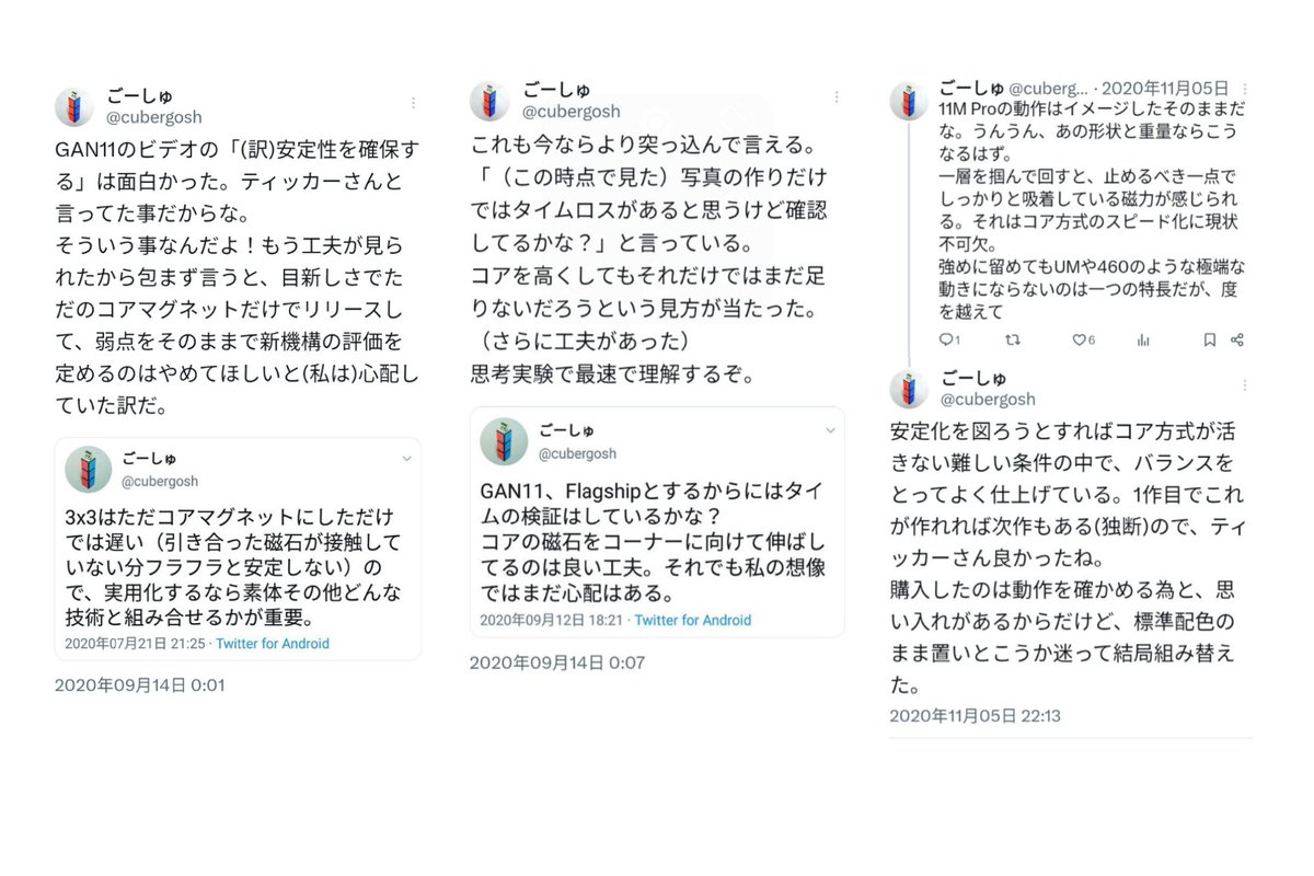 cubergosh tweet picture