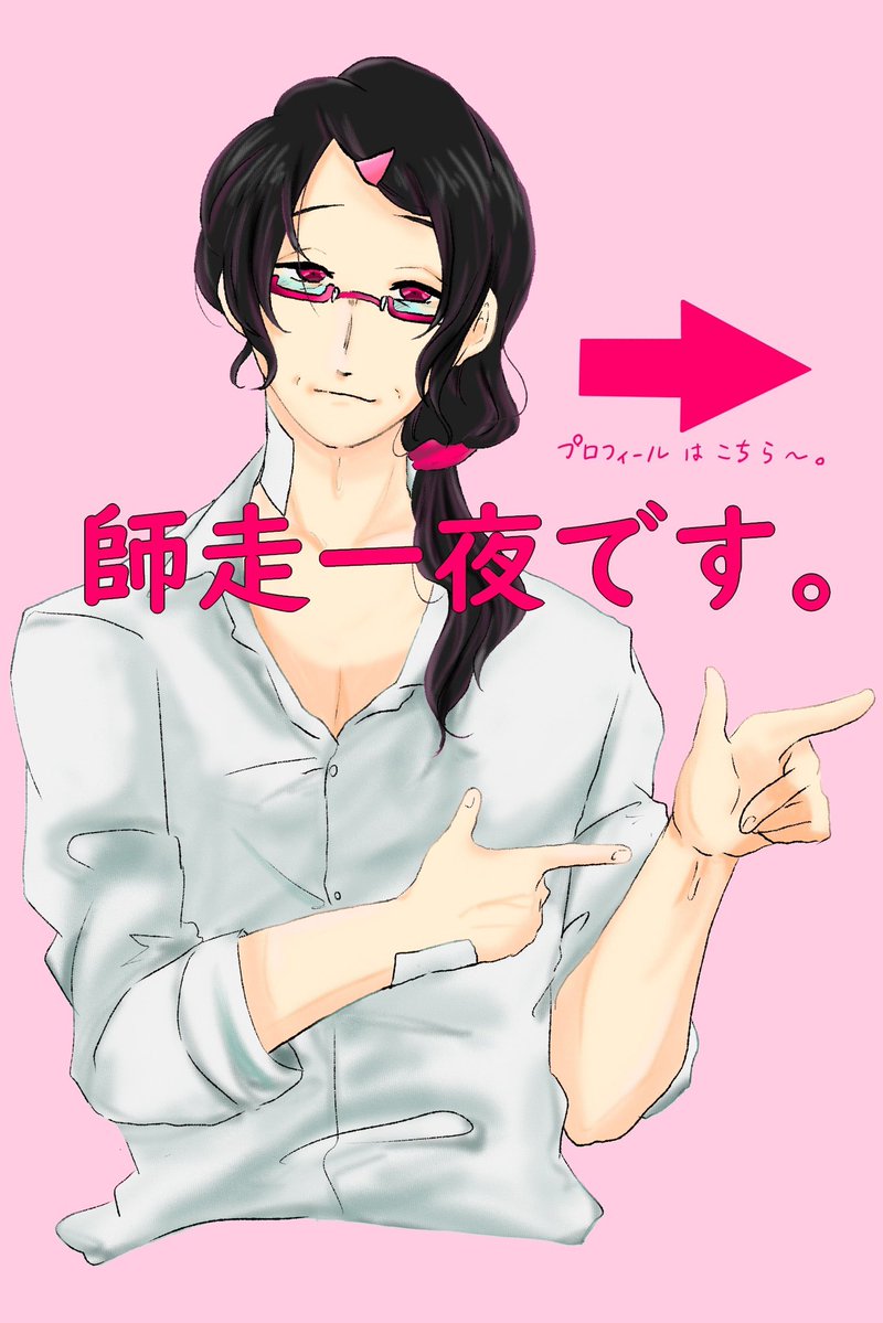 syo_oooko's tweet photo. 【固定用】
師走一夜です。よしなに。 https://t.co/Gs6vVEGWKH