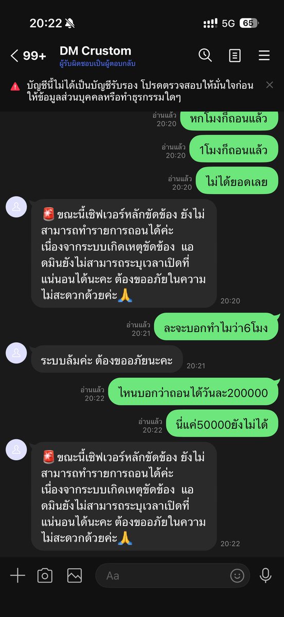 tingnotratchaya's tweet photo. @hh_chom15 @Thekodomo787 ถอนยากมากค่ะเว็บนี้ ยอดเยอะๆบิดชิบหาย https://t.co/n8dMDyoNKk