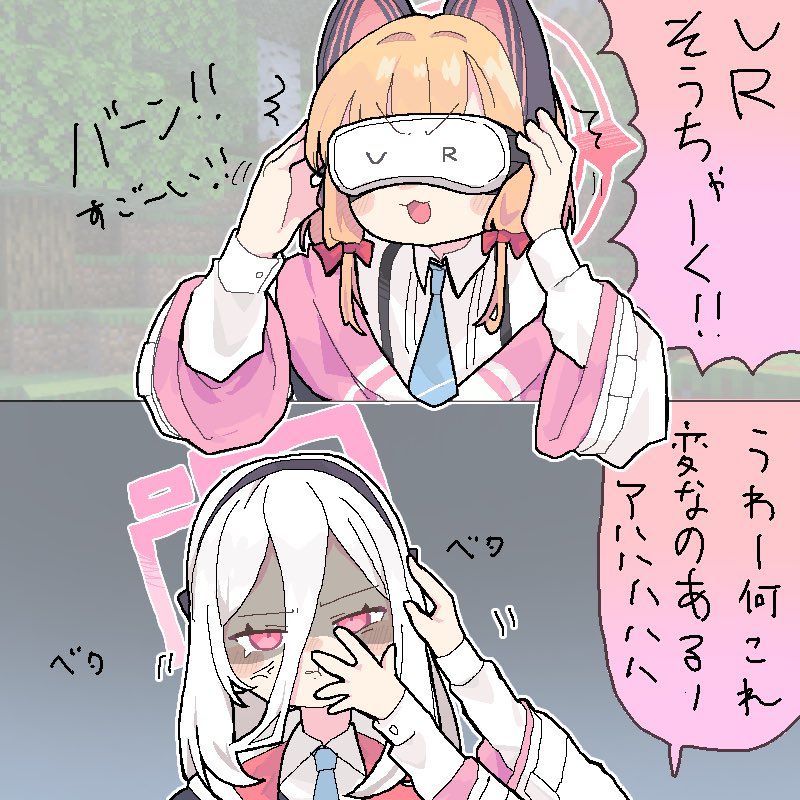 愛わな (@bluechalleng) / Posts / X