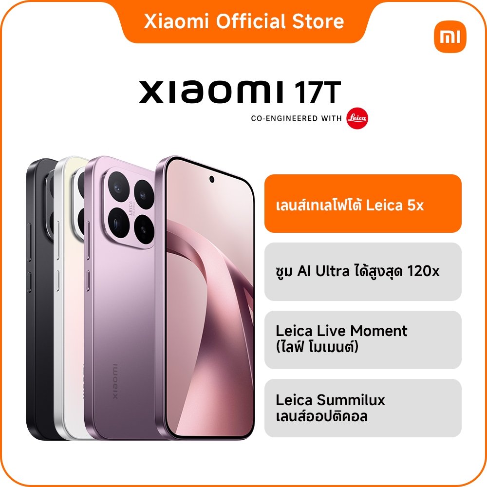 StorymanSurf's tweet photo. [NEW] Xiaomi 17T 12GB+512GB/12GB+256GB |Leica Summilux เลนส์ออปติคอล|ซูม AI Ultra ได้สูงสุด 120x

ข้อมูลเพิ่มเติม
https://t.co/s4P0dSn4xH https://t.co/k3Z6RVYskm