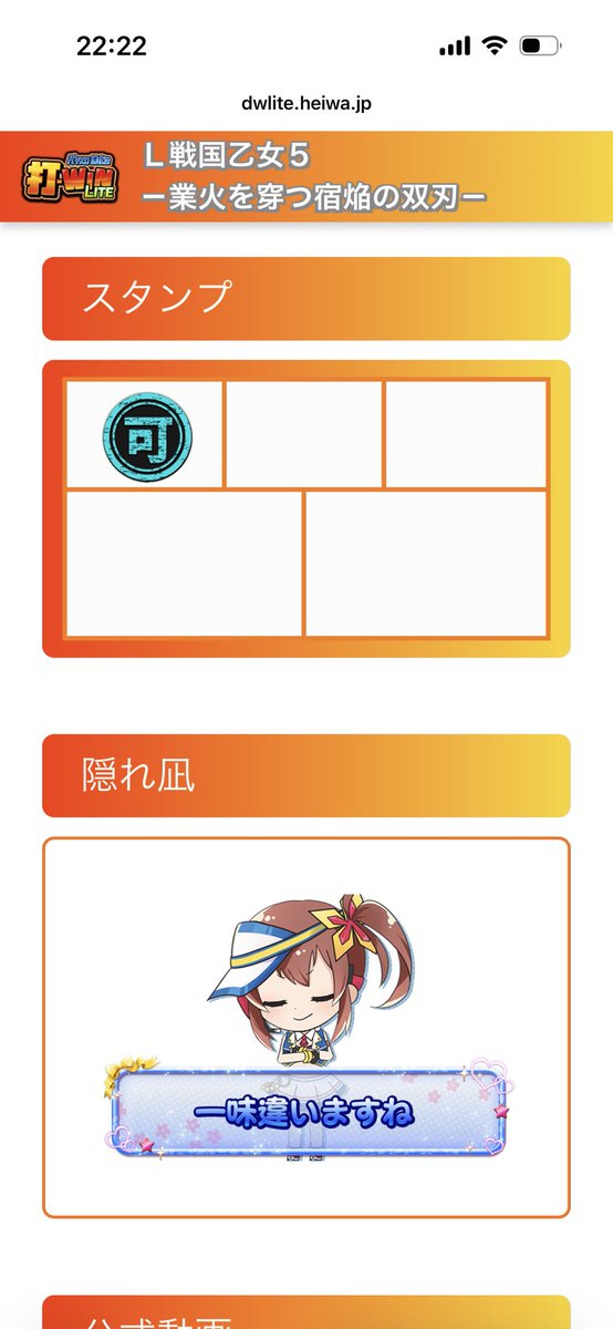 ryu_hei_328i's tweet photo. かどおわ！
投資113000円
回収1800枚
バコ負けw
スタンプも隠れ凪も2以上止まり。
ハルルナプッシュほんとに456なの？って疑った… https://t.co/VSl73K2pBl