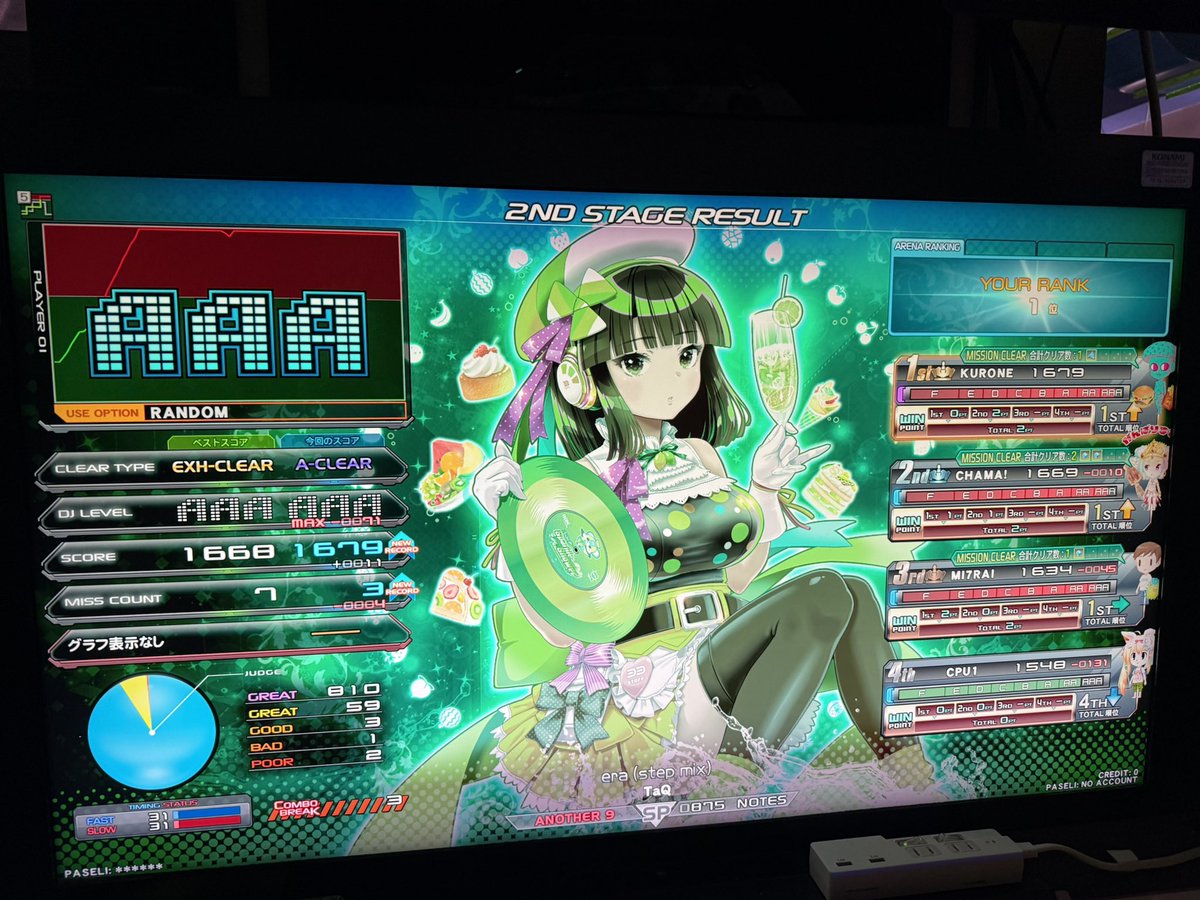 iidx_96's tweet photo. これは偉すぎstep mixやわ https://t.co/CmWnNhNMsn