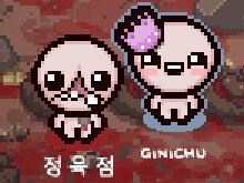 zion_chu's tweet photo. 아이작 존잼 https://t.co/hdw0ddy6kH
