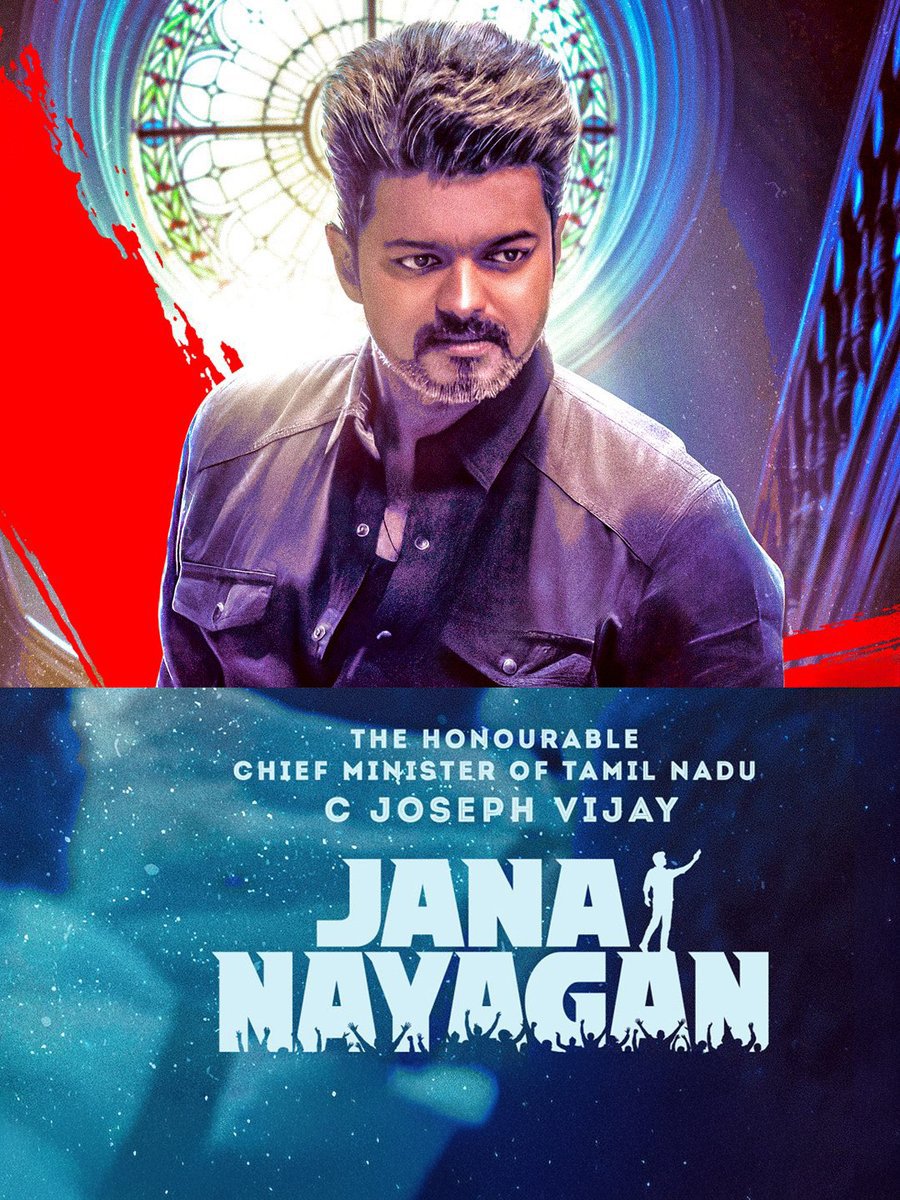 BmYasin15's tweet photo. எத்தனை நடிகரோட 
ரசிகர்களுக்கு இந்த பாக்கியம் கிடைக்கும்?

காலரை தூக்கி கெத்தா சொல்வோம்டா 🔥💪

மாண்புமிகு தமிழ்நாடு முதல்வர் 
C. ஜோசப் விஜய் நடிக்கும் 

ஜனநாயகன் 🔥���

@actorvijay 
#JanaNayagan https://t.co/wwR9DKUkUo
