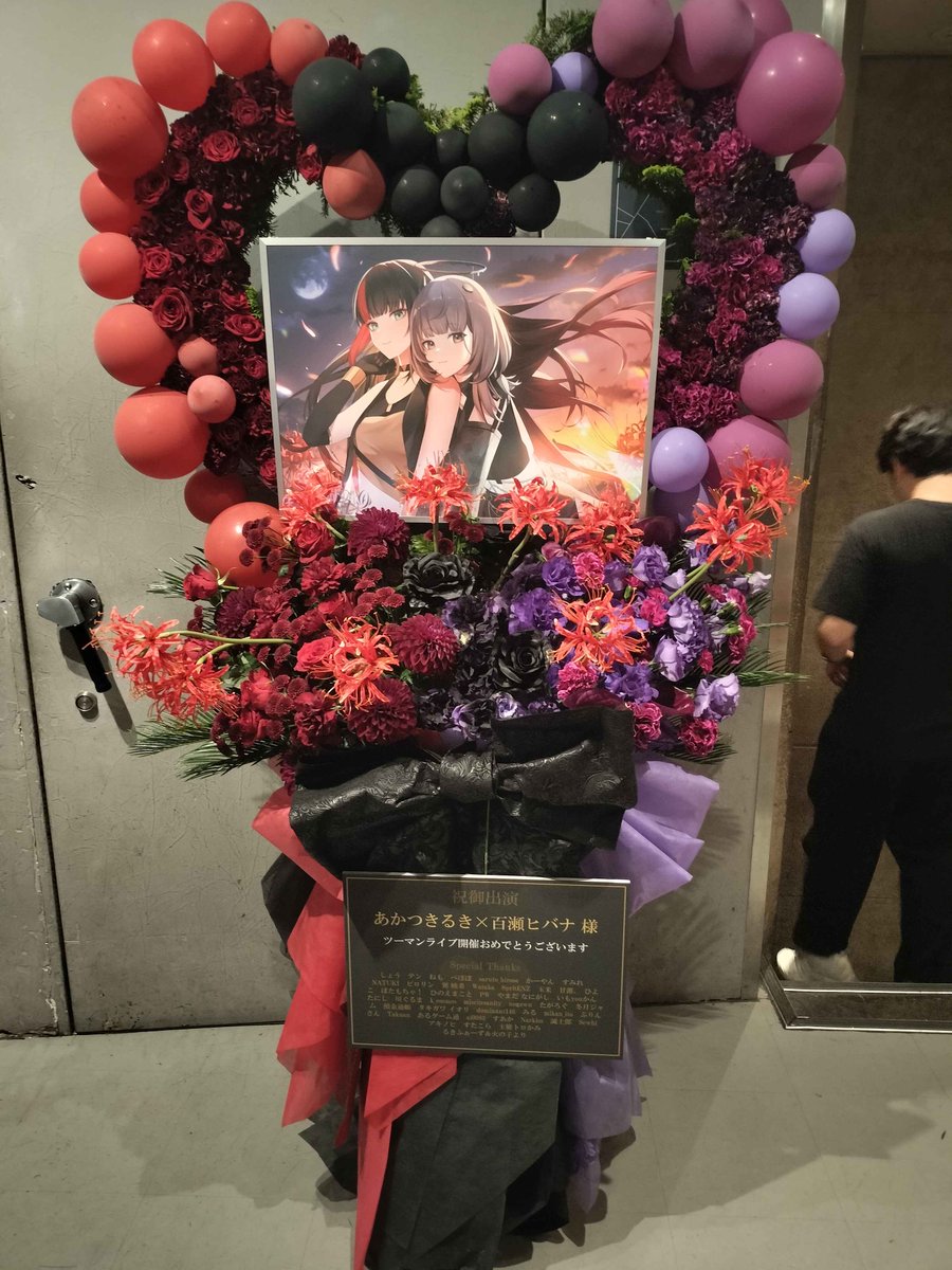 AkatsukiLuci's tweet photo. 本日の最高なフラスタたちはこちら（本当に本当に本当にありがとう　たくさん力もらいました！！！）
#HIBALUCI https://t.co/ECCkjhjr58