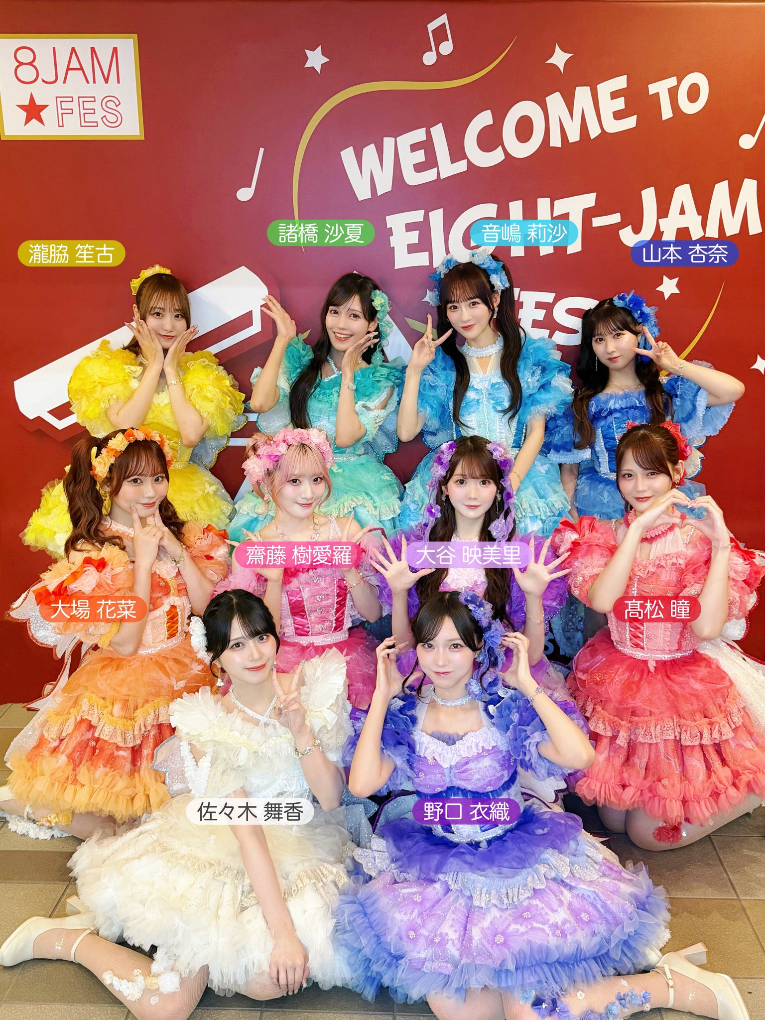 佐々木 舞香 on X: 