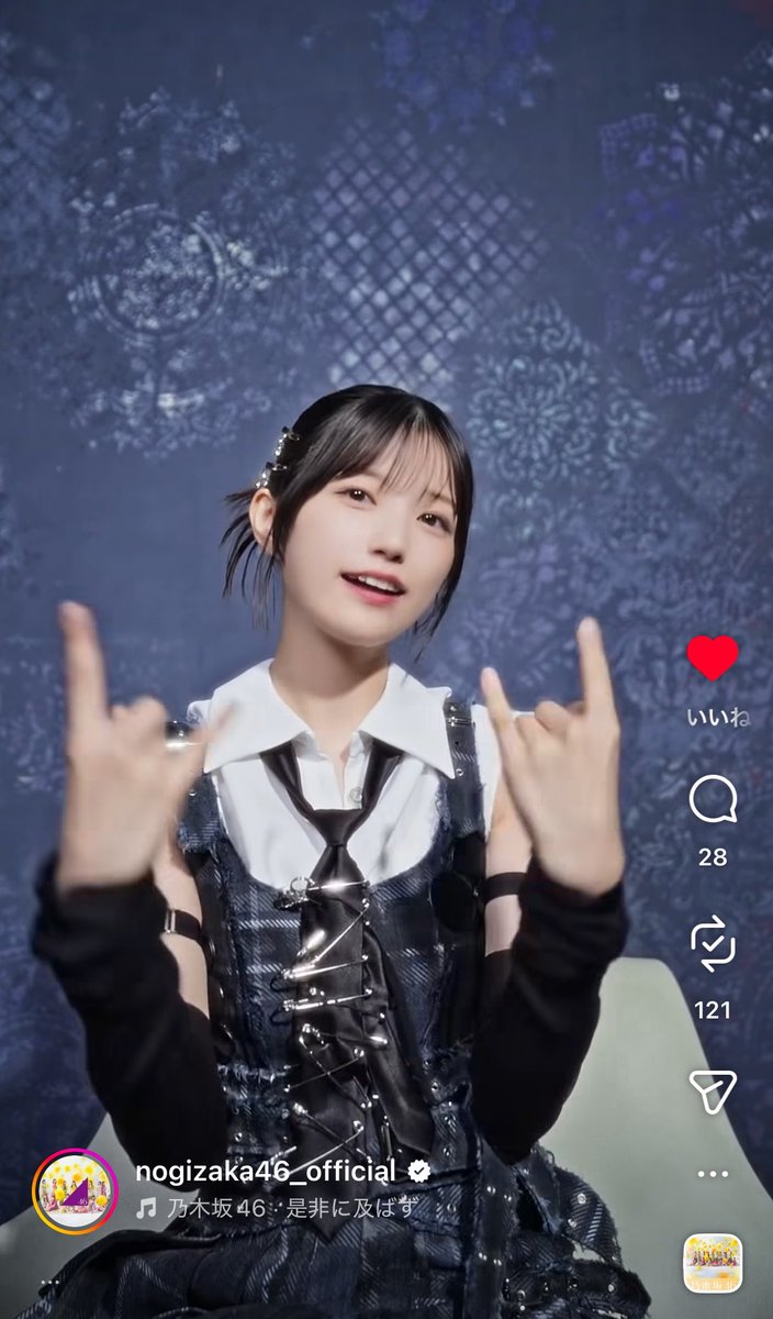 Nb9Kl's tweet photo. 治安悪めのツノダンスって表し方なのね笑
#五百城茉央 https://t.co/qRQqrmE08p