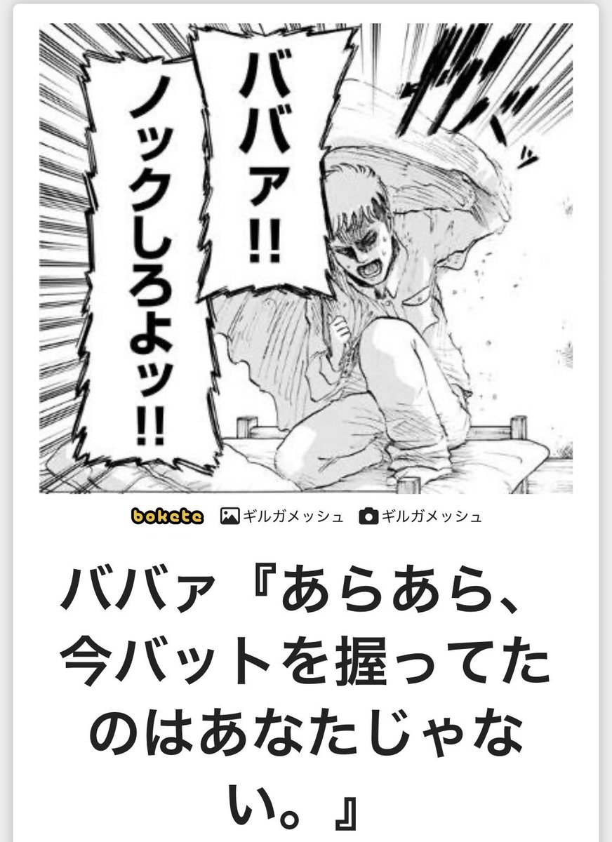 ggui9k's tweet photo. @m6141944646234 @Unknown85058572 @oohara_y https://t.co/N4iXLbmqc1