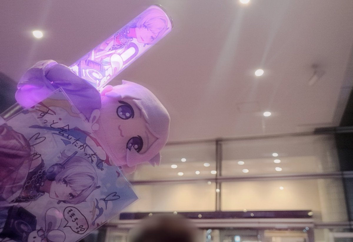 Choco_Milk_03's tweet photo. 埼玉公演ありがとうございました！
初めて2週連続で参戦したけど、どのライブも本当に楽しかった！！
特に今日は初兎くん沢山見ることできてハッピーでした✨
次は約1ヶ月後の大阪でお会いしましょう！
#いれいすライブレポ #全国いれいす色大作戦 #いれいす #みにうさー https://t.co/1DHOsxtnYr