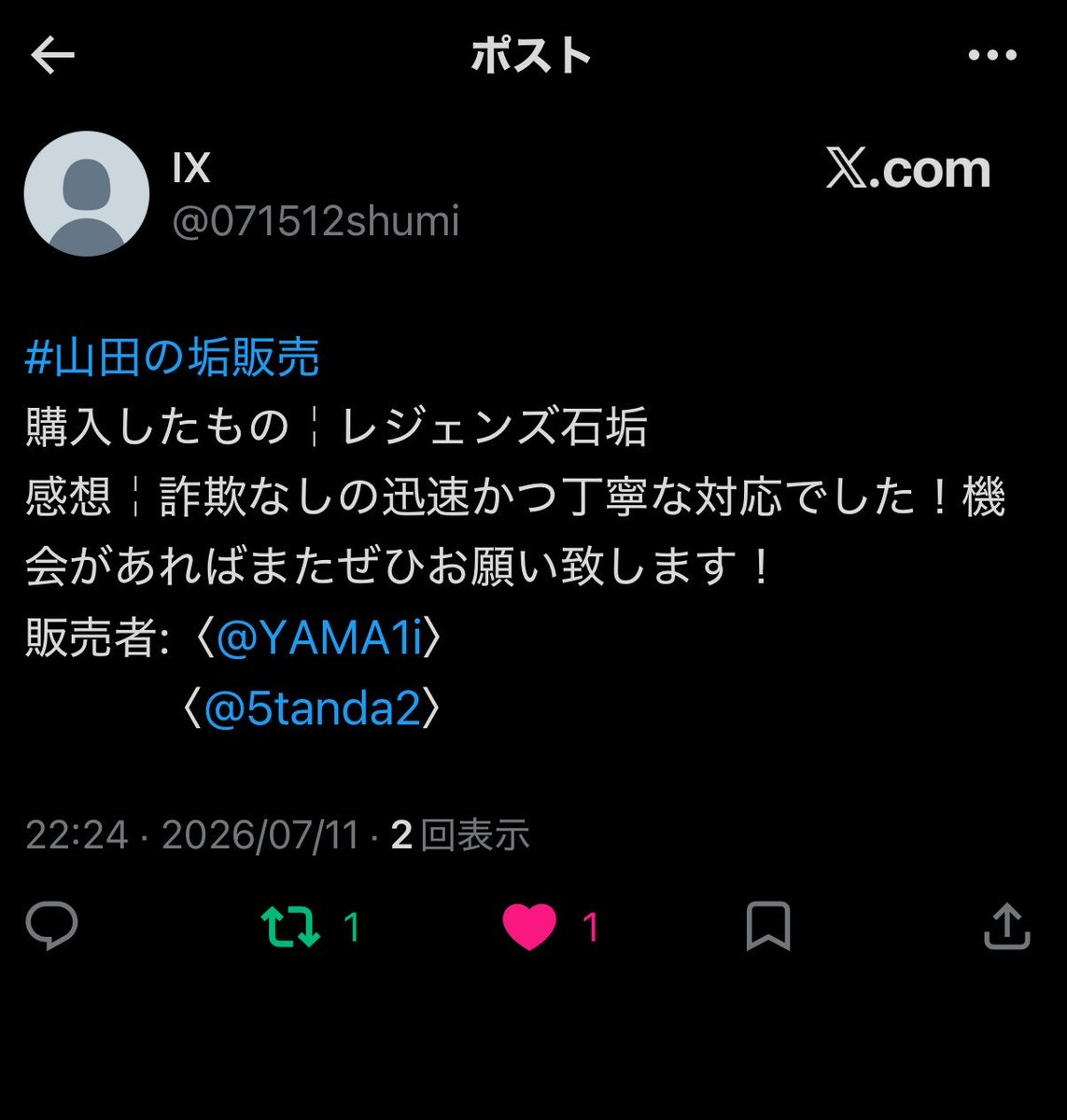 YAMA1i's tweet photo. https://t.co/Nk80lY6LHT
