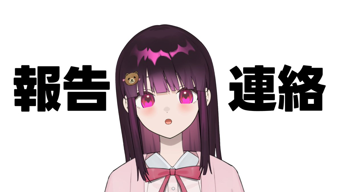 Aiueo_utau's tweet photo. 【お知らせ】長期休暇の連絡
🔗https://t.co/dgaCgPfRYJ https://t.co/lnlyHhkvz1
