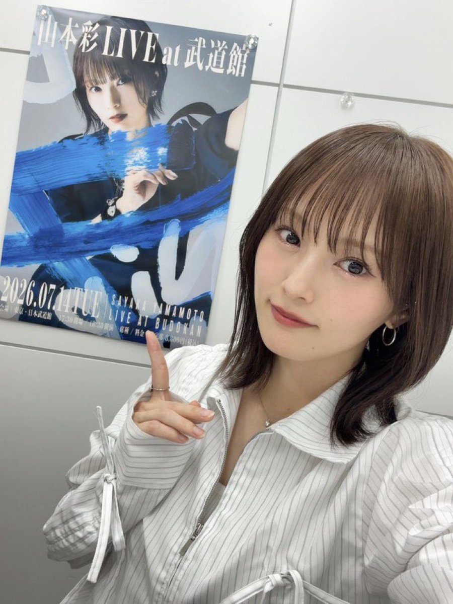 nbk48_SY's tweet photo. 山本彩LIVE at武道館 まで
あと２日🔜

最高の景色がステージから
そして日本武道館にいる
全ての人の目の前に
広がっていることでしょう🔥
#山本彩_武道館 
#山本彩 #SYBD https://t.co/ZT6VIMhxHM