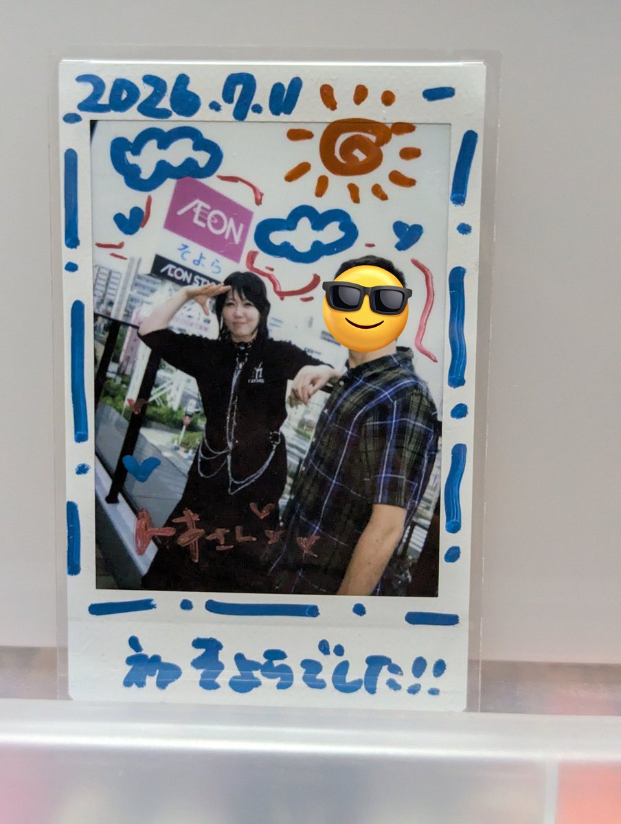 Y_toki9918's tweet photo. 前回の路上よりICEMATEを堪能でき、25日がより楽しみになりました♪
けど、ステージの事忘れるレベルで、まさかfunikoさんがうたわれプレイ済みなことにビックリ！！
まさかこんな縁があるなんて！！

PS：愛未さんがうたわれ気になってるみたいなので、時間ある時に背中押してあげてください。 https://t.co/lPYdsOfkkW