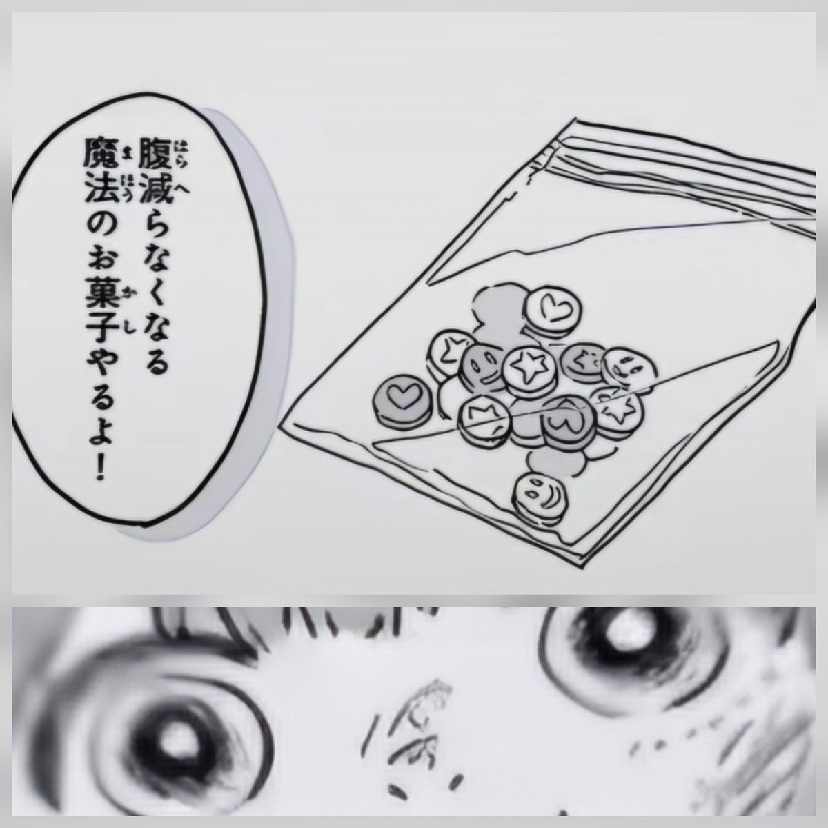tiikawaAZ's tweet photo. ついに三中時代のオールバックパイセンから｢魔法のお菓子｣を頂いてしまったみいちゃん
二枚目は何かリプライに使おうかなw
今回ラストがちょっと衝撃的すぎて、、、身内が大好きなひぐらし思い出した
本当、まさかみいちゃんの方から最期への火種作ってたとは思わなかった😥
#みいちゃんと山田さん https://t.co/aczdfM769Z