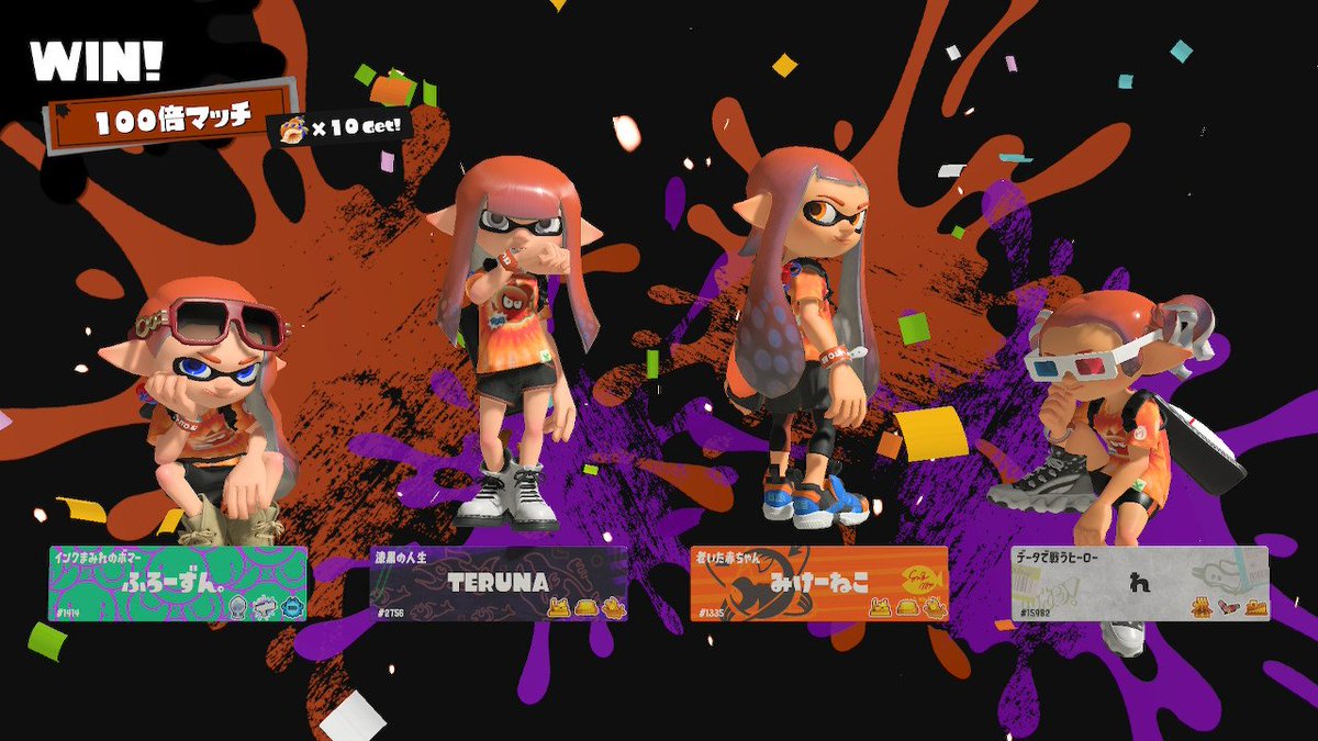 teruna_Rzy's tweet photo. 🦑💯🎉 https://t.co/Huo2CzmW2h