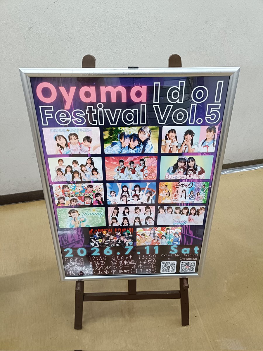 _kenken3's tweet photo. 2026.7.11 ライブ観覧しました
#あかぎ団
#武井瞳
#ひーちゃん https://t.co/v0X5KhI4FA