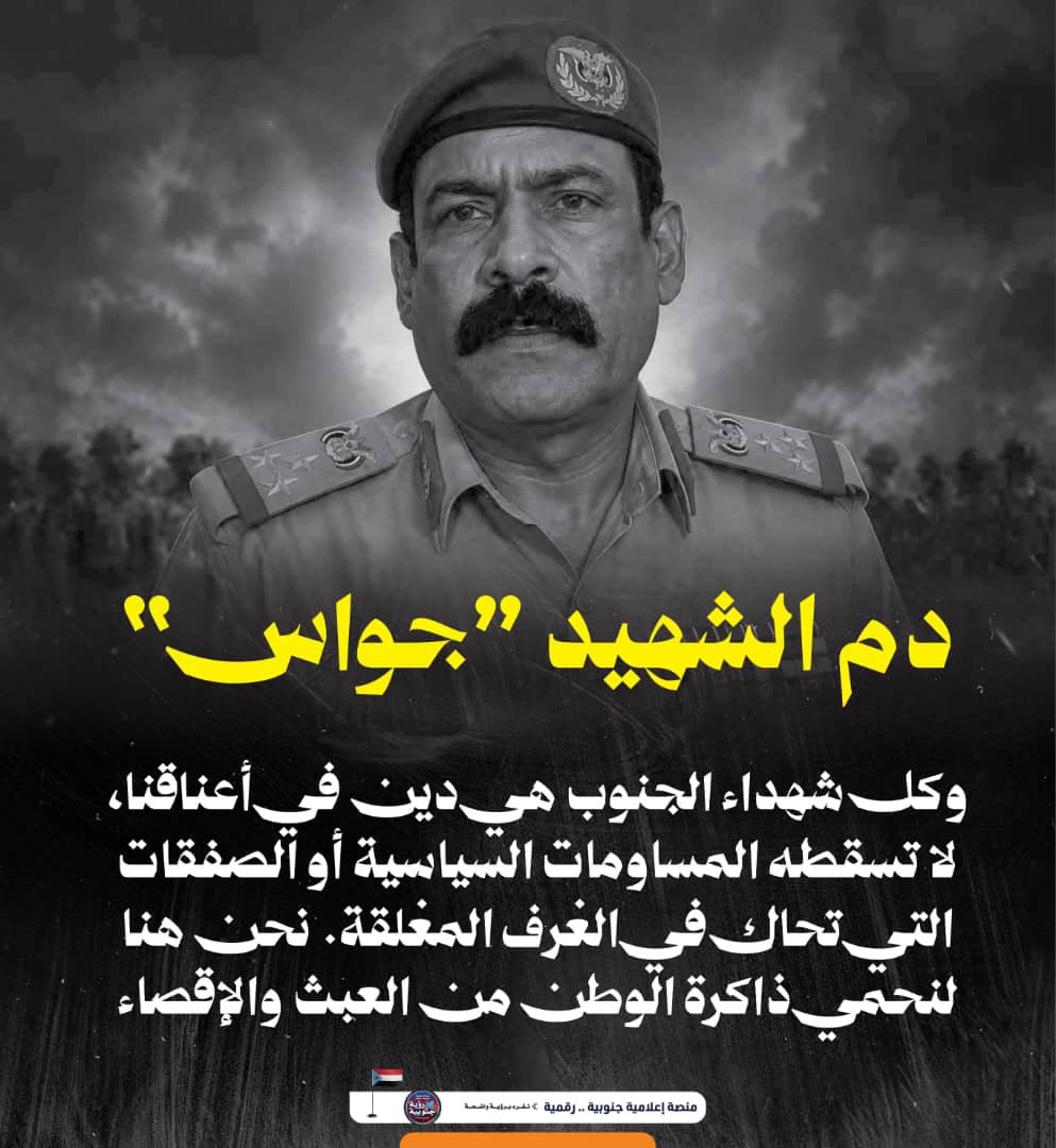 iq5put's tweet photo. تنفيذ الأحكام القضائية بحق القتلة والإرهابيين هو صمام الأمان الوحيد لحماية العدالة وإنصاف الضحايا، وأي تفريط هو شرعنة للإرهاب والفوضى.  
#ردفان_تعيد_شراره_الثوره  
#افراج_السعوديه_للارهابيين_مرفوض https://t.co/iepHfTez58