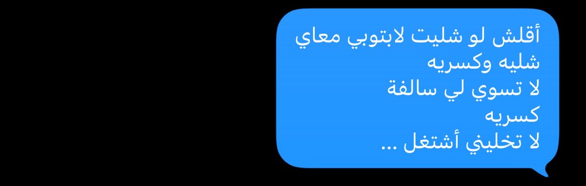 _BalqeesaAziz's tweet photo. https://t.co/H91mq3Z5Z2