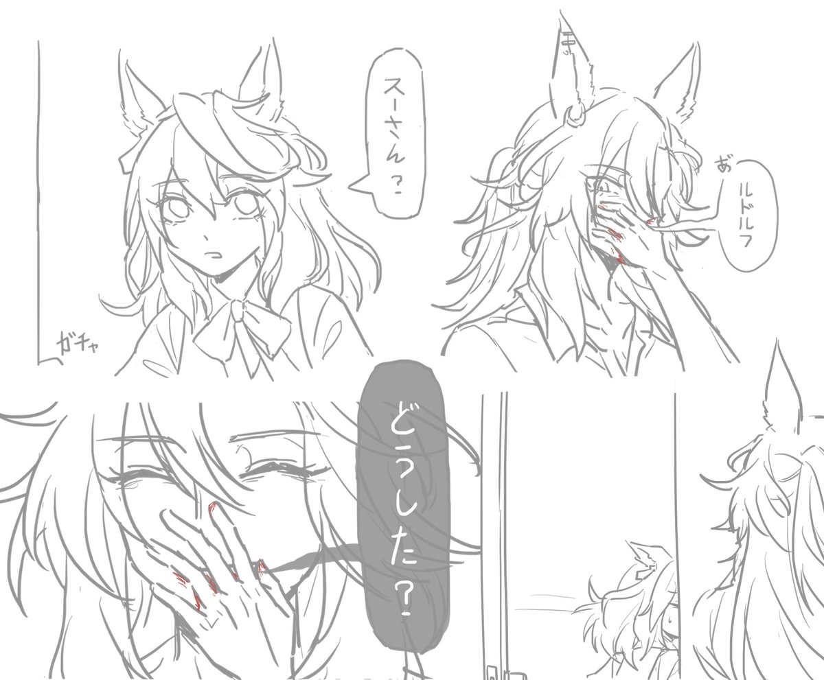 Symboli_Fe3C's tweet photo. 舌

#ウマ娘 https://t.co/Vx0DLcYv0R