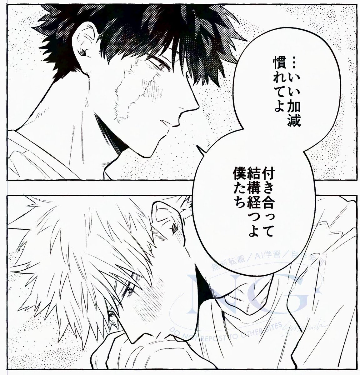 ささぶち (@1o1_ss) / Posts / X