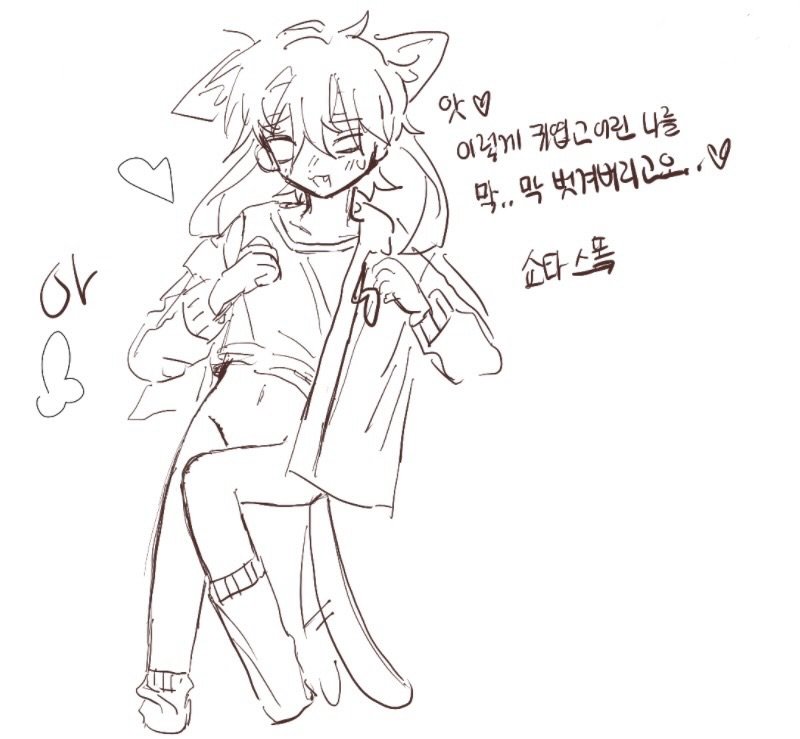 killthatmutt's tweet photo. ⚠️: shota ⚡️

I'm on magma rn and that one oomf wont fucking stop drawing cumming dicks all around my drawings https://t.co/CtFuCZtzJL