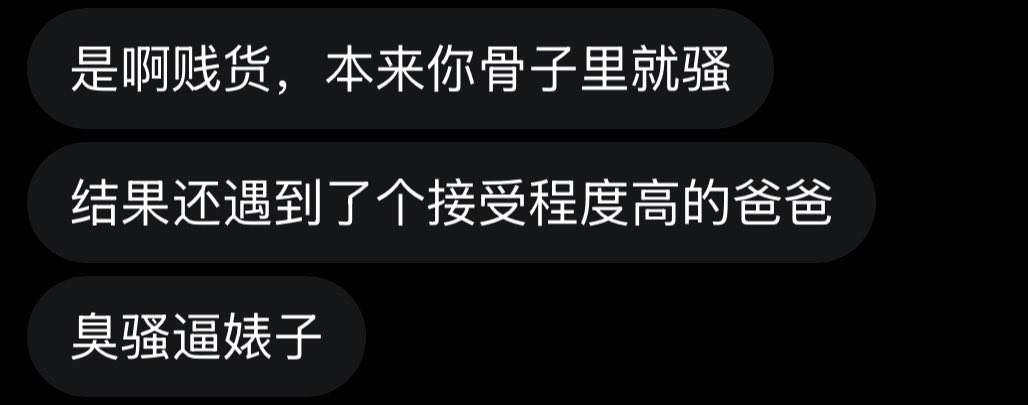 Miaomm221's tweet photo. 当我yy爸爸的哥哥...
乱伦3p臆想中
#多人 #绿帽 #母狗 https://t.co/d83L2LGvG1