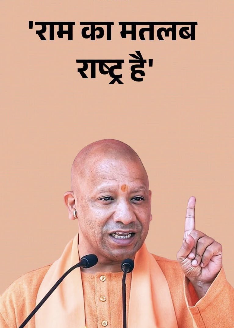 nehafolksinger's tweet photo. आप राम की बात करते हैं लेकिन आपके मुख्यमंत्री रहते हुए राम मंदिर में चोरी हुई. चोरी की पूरी रकम भी बरामद नहीं हुई. ड्राइवर और चेलों को पकड़कर खानापूर्ति कर ली गई. क्या असली चोर पकड़े गए? https://t.co/kW4VKkLQYS