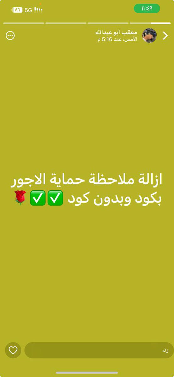 Mayar__Elsayed5's tweet photo. ازالة ملاحظة حماية الأجور 
*الغاء ملاحظه حمايه الأجور …⭕*
*الغاء ملاحظه حمايه الأجور …⭕*
*نقليات/مؤسسات/شركات/ملفات أطفال*
*🛑جميع  المنشات
https://t.co/ieazeFh4QC https://t.co/bemWj1QtVv