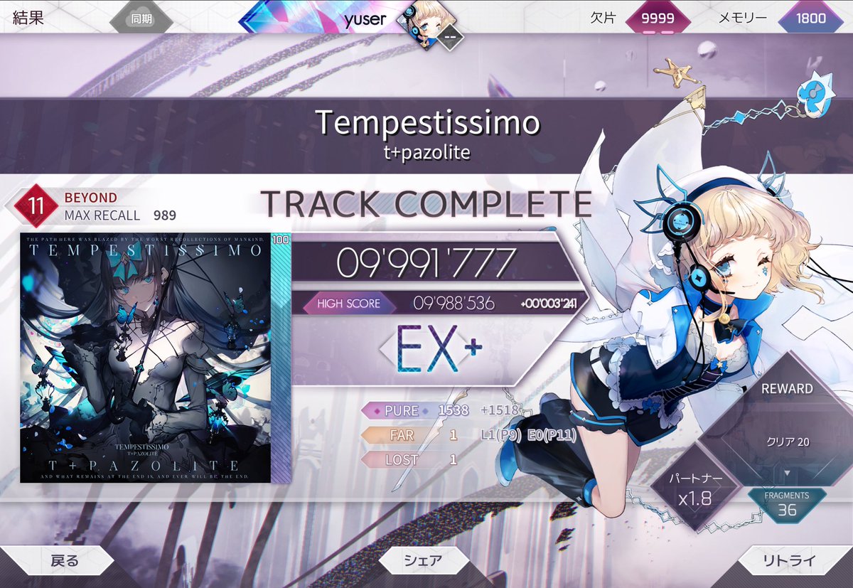 yuser_7msc's tweet photo. #arcaea 
え！！！！5億年ぶりに更新できた！！！！！ https://t.co/fUTDr9hR2H
