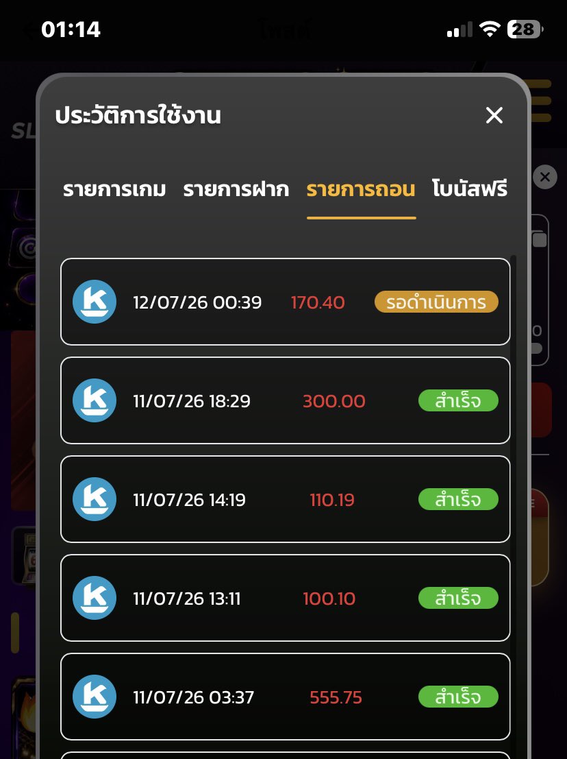 Kamop4xd's tweet photo. @snowfuck5g @Tapollll ปลอมยังไงอะพวกผมก็ถอนออกนะ https://t.co/07PWjZKILu